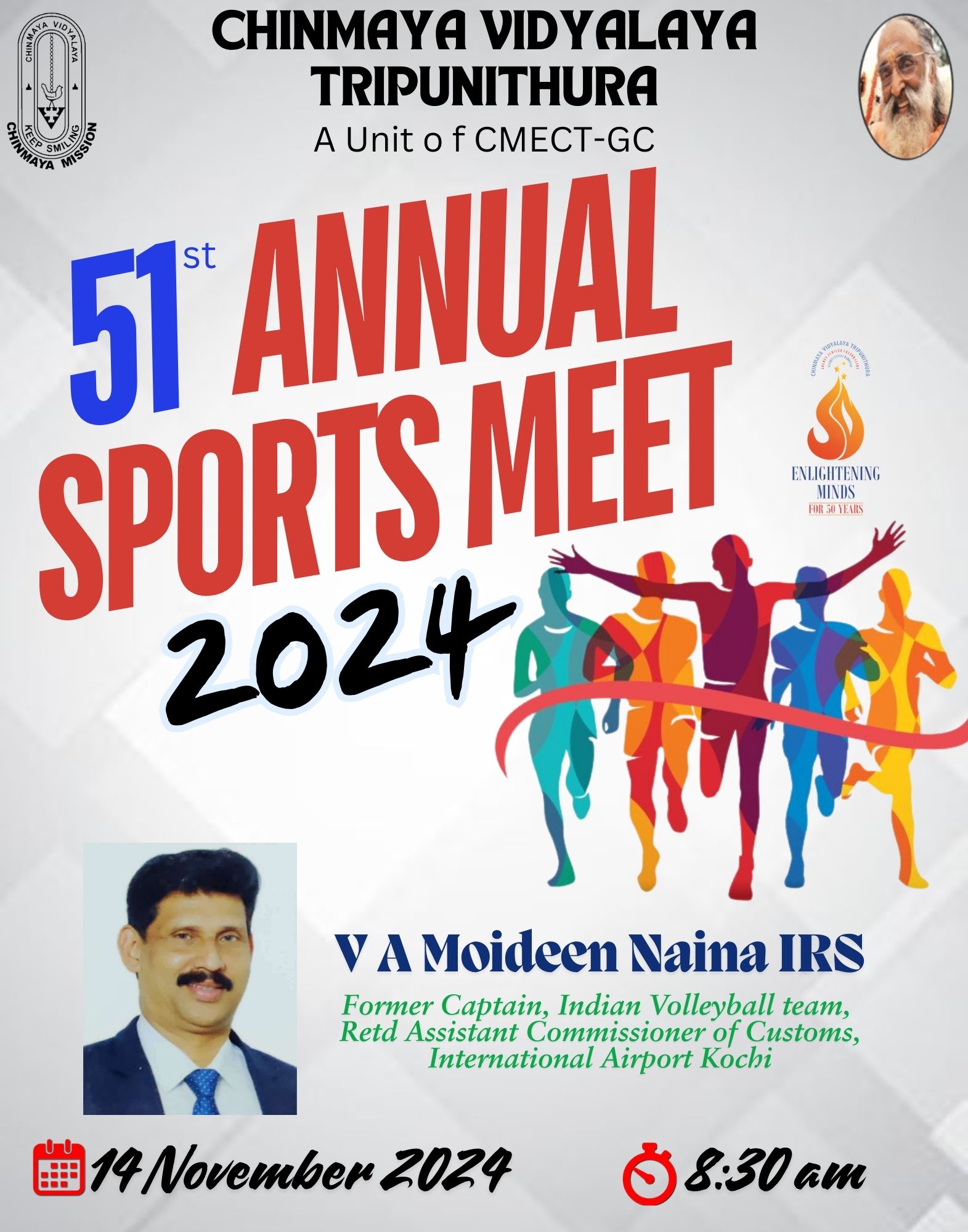 51 ANNUAL SPORTS MEET