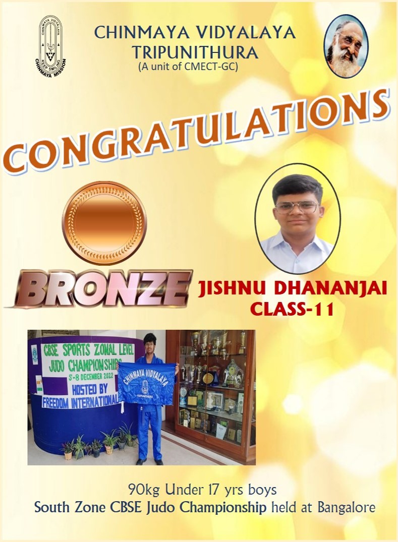 South Zone CBSE Judo Championship 2022