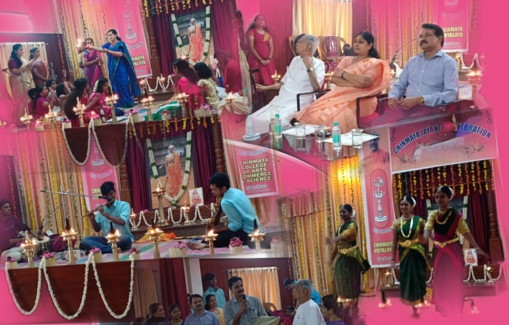 103rd Chinmaya Jayanthi celebrations
